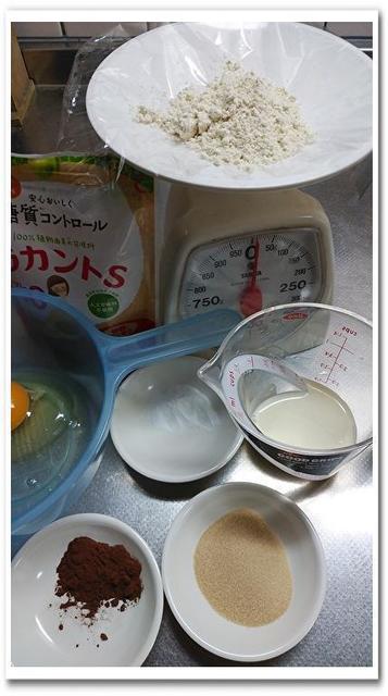 オカラ蒸しパン１.jpg
