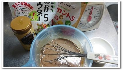 オカラ蒸しパン２.jpg
