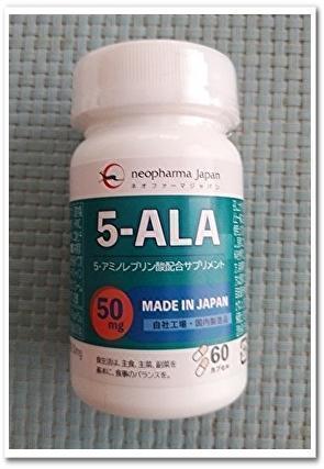 サプリ１.jpg
