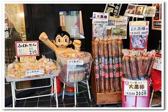 202113菓子や横町 1 3.JPG