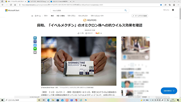 イベル２.png