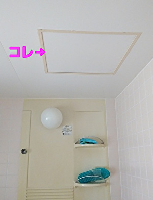 風呂場.jpg