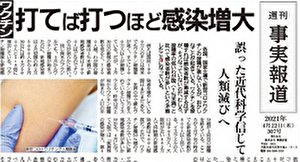 新聞紙.png