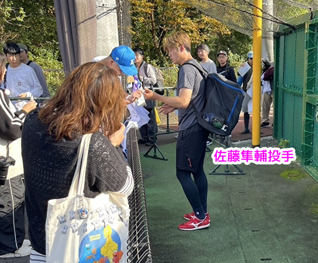2024.11.17　佐藤投手.jpg