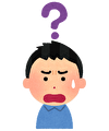 わからない.png