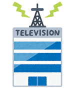 テレビ局.png