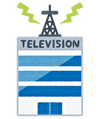 テレビ局小.png