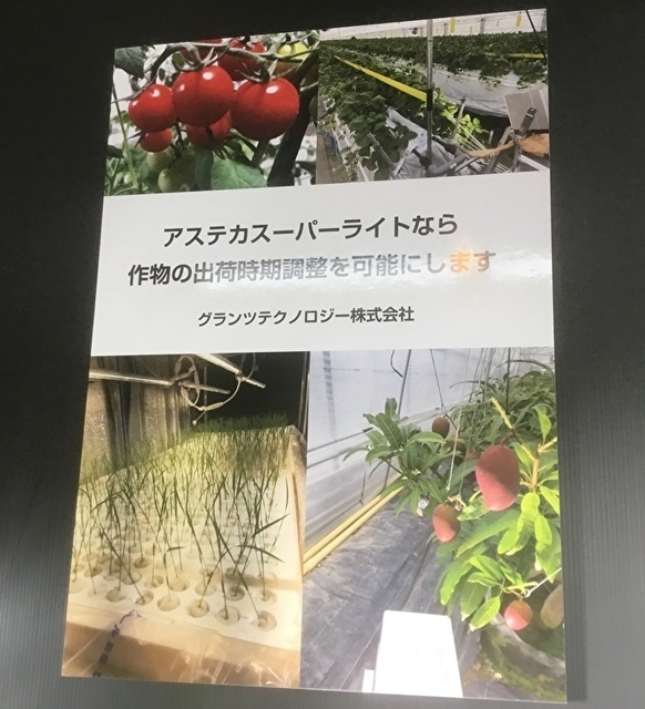 ポスター１.JPG