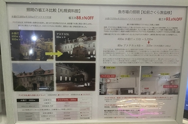 ポスター２.JPG