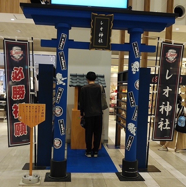 レオ神社２.jpg