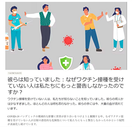 ワクチンの図.png