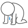 泣く.png