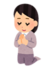 祈る.png